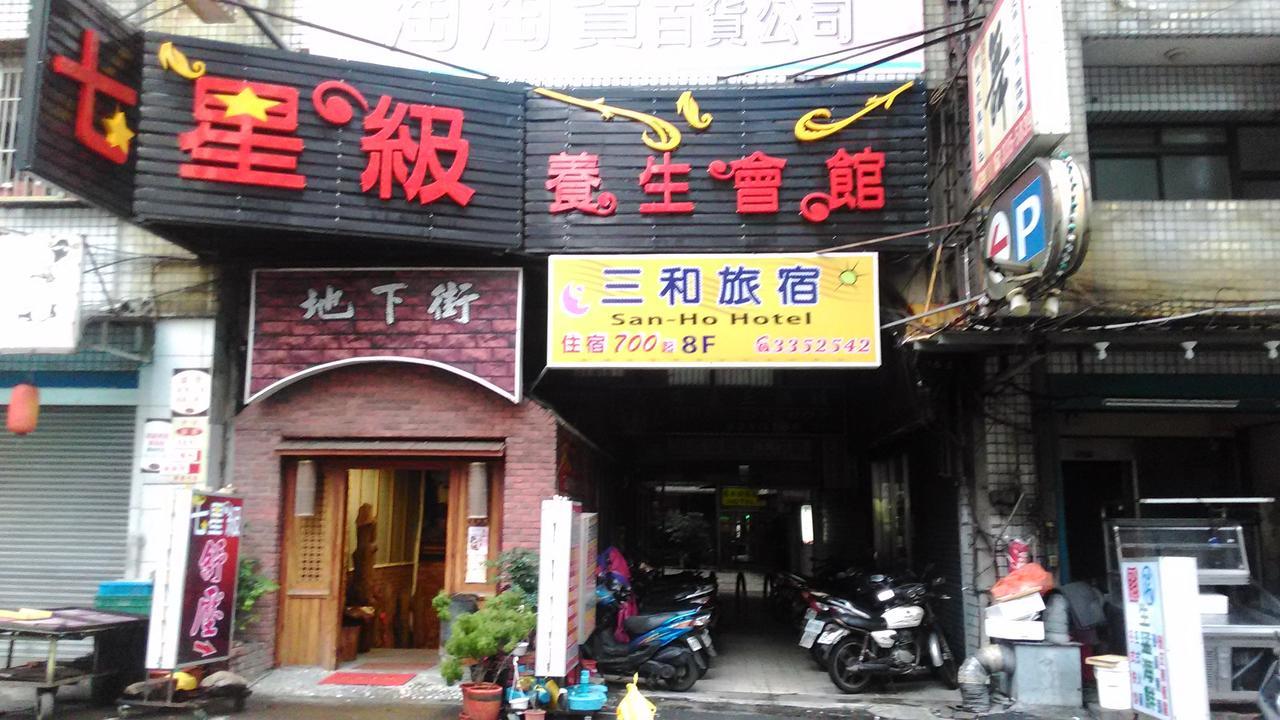 San Ho Hotel Taoyuan Exterior foto